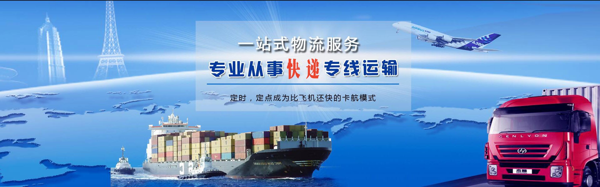 沔城回族镇到加拿大物流公司-沔城回族镇至加拿大物流专线-沔城回族镇空运到加拿大-优时通物流有限公司