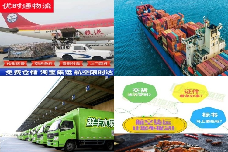 沔城回族镇到加拿大航空货运公司-沔城回族镇到加拿大物流专线
